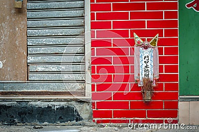 Small shrine to the earth god Tu Di on a Hong Kong street Editorial Stock Photo